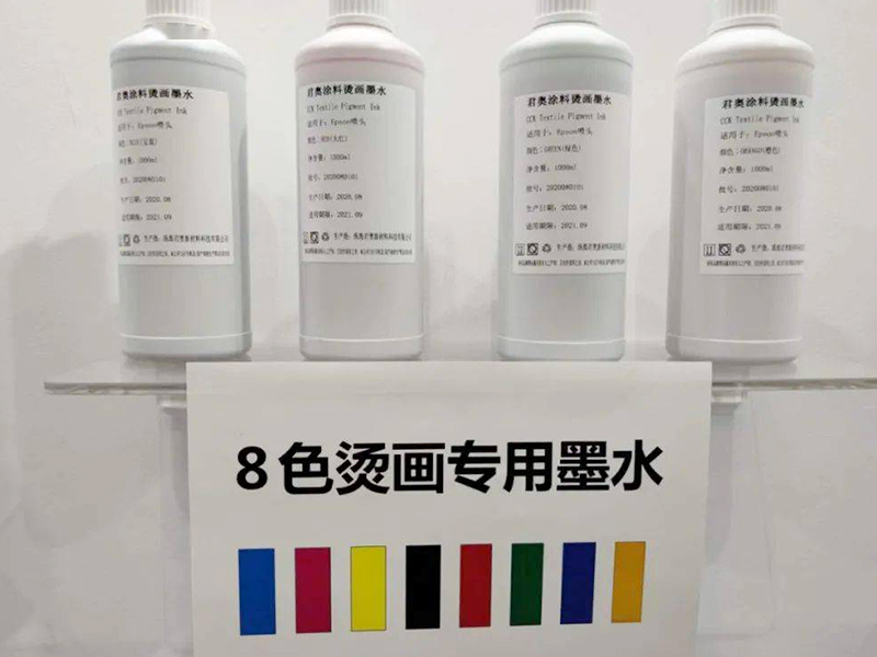 燙畫墨水能不能用于熱轉(zhuǎn)??？